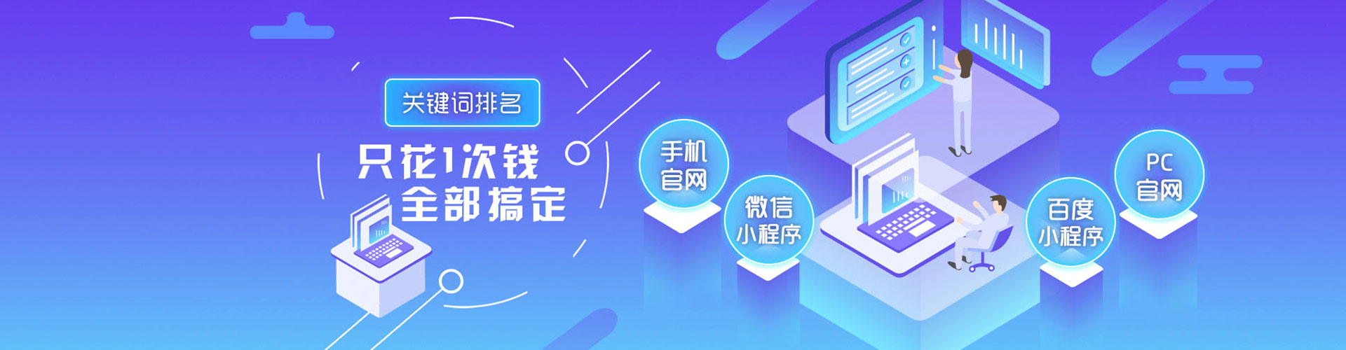 苏州sem推广