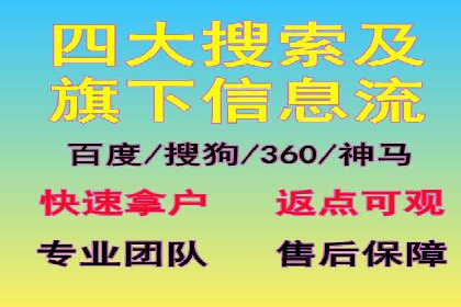 医疗行业SEM网络推广的实践与思考