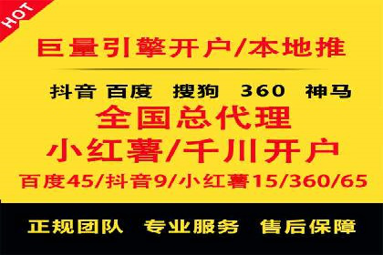 抖音信息流广告案例：本地生活服务推广